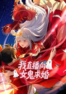 奥斯卡 斗罗大陆动漫